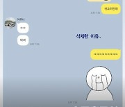 혜리, 사진 올린 뒤 10분 만에 삭제. 왜? 엄마의 팩폭, "실제보다 두 배는 커보여"