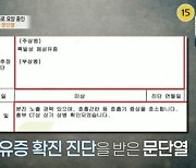 스타강사 문단열, 폐섬유종 투병 근황…"20년간 갚은 빚 30억원"