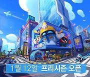 넥슨 '카트라이더: 드리프트' 글로벌 프리시즌 시작