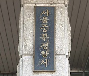 "가짜 다이슨 드라이기 2천 개 판매"...경찰, 인플루언서 수사