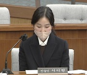 이태원 유족·생존자 "진상규명·책임자 처벌이 위로"