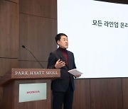 혼다코리아, 온라인에서도 차량 판매…가격 정찰제 도입