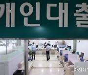 [1mm금융톡]'주담대 8%' 시대…실제 대출금리는?