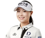 대방건설, KLPGA 5승 이소미 영입