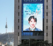 우리은행, 최고 연 11% 적금 출시