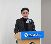 신한라이프, 2023 경영전략회의 개최… “업계 2위로 도약”