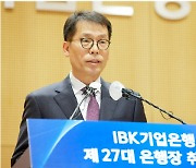 충청 출신 금융인들 약진...IBK기업은행장부터 우리카드 등 고루 포진