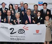 이정재·김연아, '한국 이미지상 시상식' 디딤돌·주춧돌상 수상