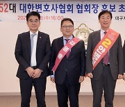 변호사 공급 과잉 해소·로톡 인정 불허 '한목소리'