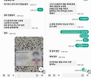 비대면 금융 구멍 노린 '메신저 피싱'… 피해자 두 번 운다