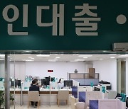 고신용 소상공인 대상 ‘희망플러스 신용대출’ 1년 연장