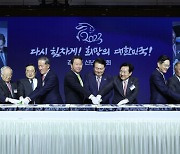 사용자 아닌 ‘노조 부당노동행위’ 척결?…노동부, 경영계 숙원 푸나