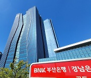 BNK금융지주 회장 후보 김윤모·빈대인·안감찬 3파전