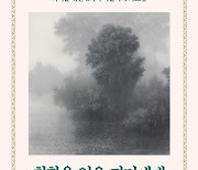 좋은 리더가 되려면? "'미움받을 용기' 갖지 마라"