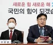 與 "이재명, 신년회견 할 처지냐... 대통령 피의자와 면담할 때 아니다"