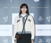 [포토] 홍예지 '길쭉한 피지컬'