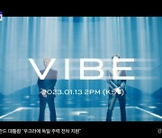 [문화연예 플러스] 빅뱅 태양·BTS 지민 'VIBE' 티저 영상 공개