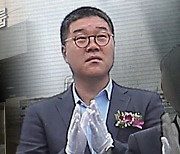 김성태 전 쌍방울 회장 "자진귀국해 성실히 조사받겠다"