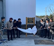 제주도, 악취저감 우수양돈농가 선정