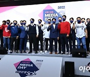 KBO, 2023 미디어데이·팬페스트 대행 사업자 입찰