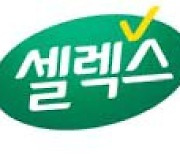 [2023 대한민국 브랜드 명예의전당] 지방·유당 제거한 순도 높은 분리유청단백질 사용