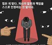 [세컷칼럼] 면피 사회