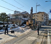 "주민들 안전통행에 도움 되길"…평창 정화건설 임직원 이면도로 잔설 제거 앞장