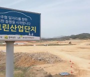 尹 대통령 공약 '광주 미래차 국가산단'..설 연휴 뒤 발표 예정