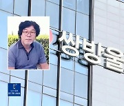 김성태 쌍방울 전 회장 “자진 귀국”…이르면 내일 도착