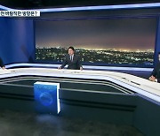 [친절한K] 제주 풍력발전 전환기…바람직한 방향은?