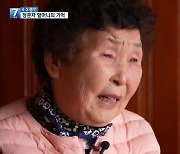 [4·3 증언] 정문자 할머니 팔에 남겨진 ‘70여 년의 고통’