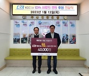 KCC건설, 10년째 이어온 연탄 나눔…누적 기부 37만장 달성