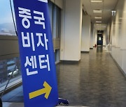 한국·일본 비자 끊고, 미국 항공편은 늘린다