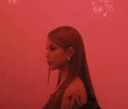 문수진, 새해 첫 신곡 'Never Let Me Go' 韓·英 버전으로 발매…글로벌 취향 저격