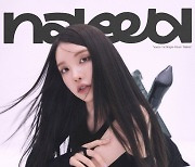 xooos, 콜드 수장 웨이비 합류 후 첫 행보…12일 첫 싱글 'Naked' 발매