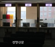 한·일 비자 중단, 미국엔 “항공편 재개 환영”…중국 “상대 차별 조치 따라 대등한 대응”