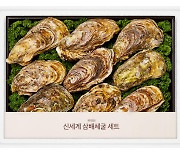 신세계백화점, 식품관 MD들이 선택한 제철 상품…친환경 패키지에 담아