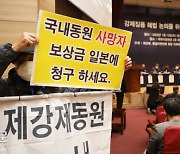 일본 빠지고, 피해자 동의 배제…“굴욕적 해법” 역풍 불가피