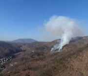 구미 옥성면 야산에서 불…2시간만에 진화