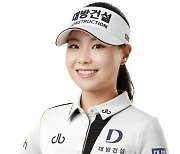 KLPGA 5승 이소미, 대방건설 후원 계약…교포 노예림도 합류