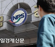 S. Korea’s pension contributions likely to double to delay fund depletion