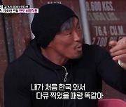 "한국계라 日서 이지메 당해" 사연…추성훈 울컥 "나랑 똑같다"