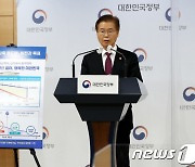 '필요한 조치' '충실한 수행'…애매한 중대재해법에 기업들 골머리