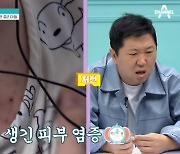 눈물 흘리는 오은영…'영재반→은둔 생활' 중2 금쪽이의 충격 사연