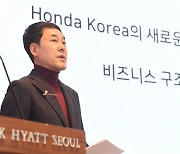 [머니S포토] 이지홍 대표 '혼다코리아의 새로운 비즈니스'