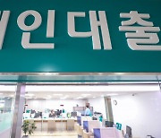 '예금 3%·대출 8%' 금리차 확대 논란… 은행, 이자수익 공개될까