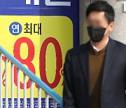 '이자로 돈벌어 성과급 잔치' 비판에… 은행권 "시장금리 반영 시차 때문"