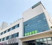 ‘몸값 1조원’ 오아시스 상장 순항…증권신고서 제출