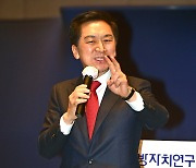 '이겨본 리더가 이기는 방법을 안다' 특강하는 김기현 의원