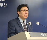 부산시, 전국 최초 외장재 포함 건축물 전면 실태 조사